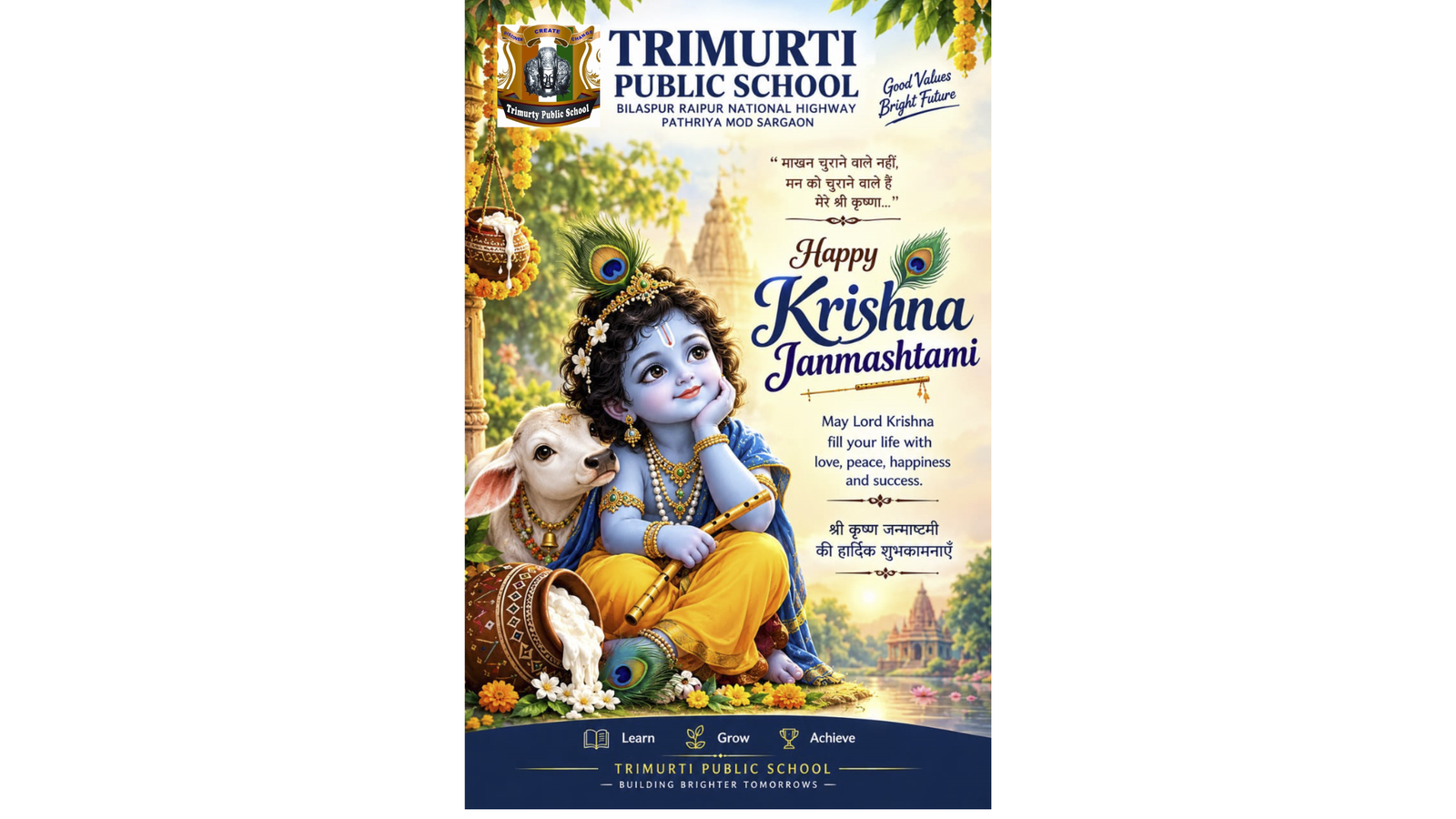 krishna janmashtami celebration 2026