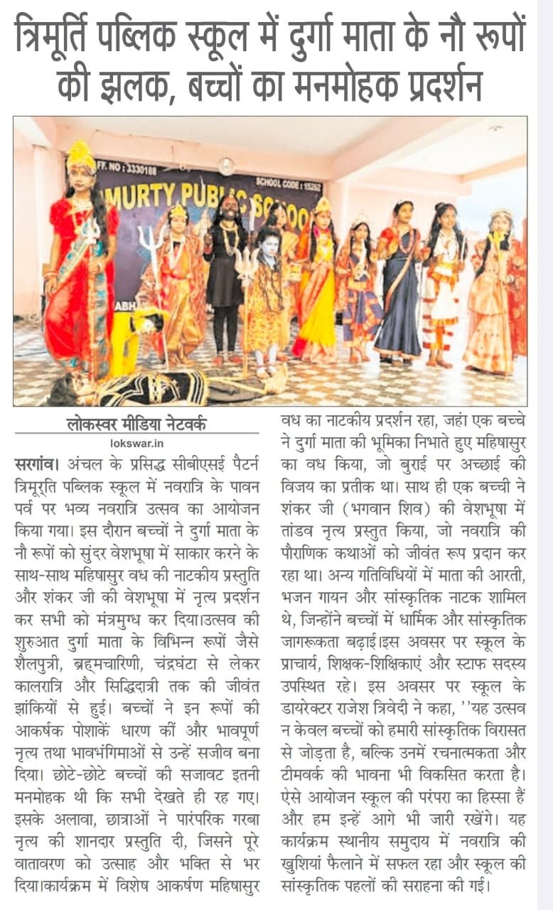 NAVRATRI CELEBRATION